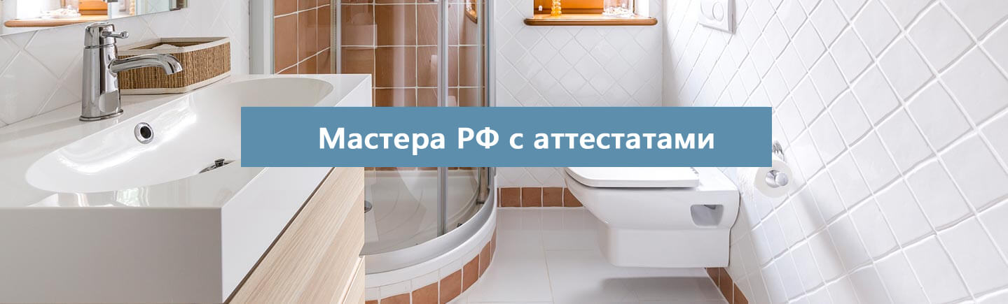 Мастер в маске и перчатках